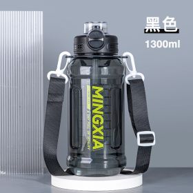 Large Capacity Plastic Water Cup Portable Outdoor Sports (Option: Black 1300ml-1300 2500ml)