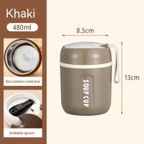 Stainless Steel Sealed Mini Vacuum Cup With Spoon (Option: Khaki-480ml)